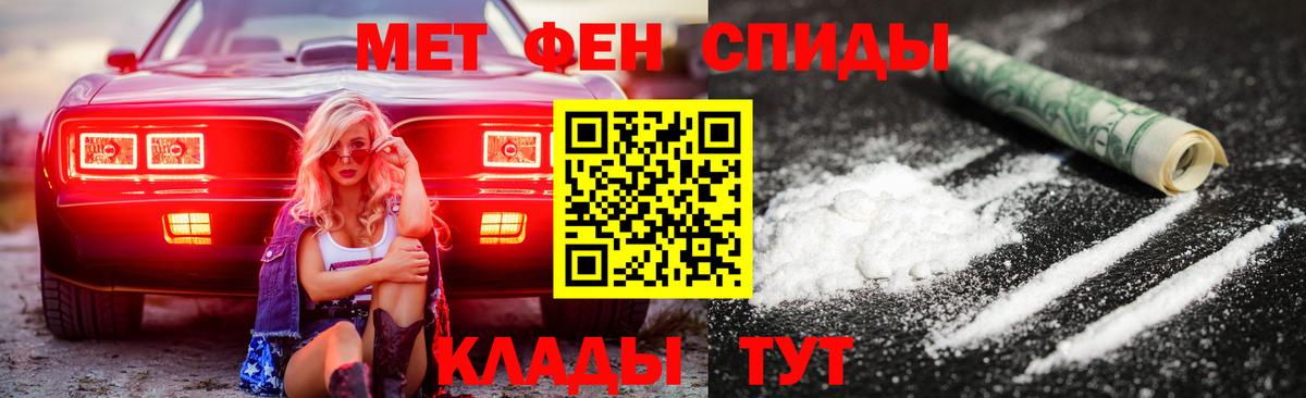 Амфетамин  Вход с VPN  Бердск  АМФЕТАМИН 97% 