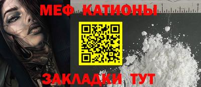 МДМА Анапа