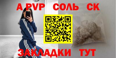 марки nbome Анжеро-Судженск