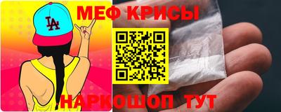 марки nbome Анжеро-Судженск
