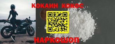 МДМА Анапа