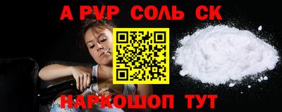 COCAINE Ангарск