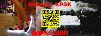 марки nbome Анжеро-Судженск