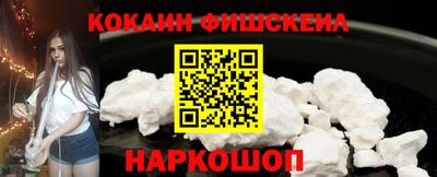 марки nbome Анжеро-Судженск