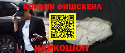 марки nbome Анжеро-Судженск