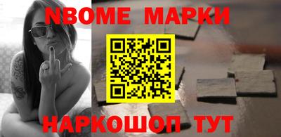 COCAINE Ангарск