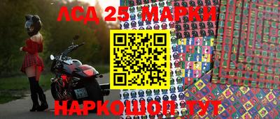 марки nbome Анжеро-Судженск