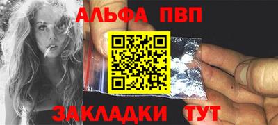 COCAINE Ангарск