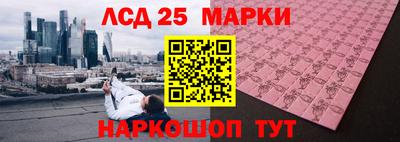 марки nbome Анжеро-Судженск