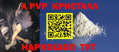 COCAINE Ангарск
