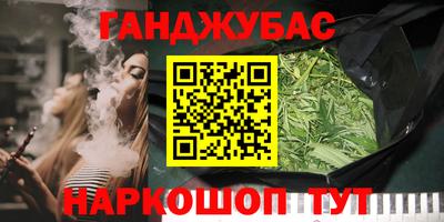 COCAINE Ангарск