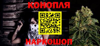 марки nbome Анжеро-Судженск