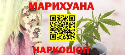 COCAINE Ангарск