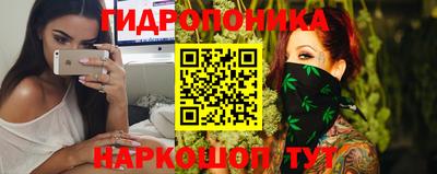 МДМА Анапа