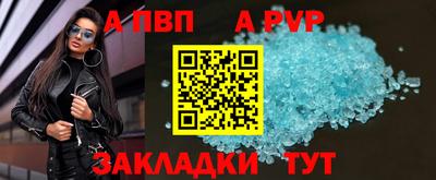 COCAINE Ангарск