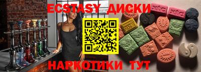 марки nbome Анжеро-Судженск