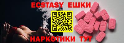марки nbome Анжеро-Судженск