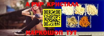 марки nbome Анжеро-Судженск