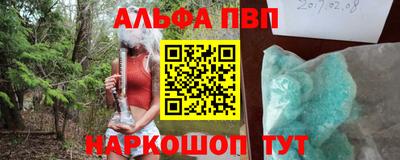 марки nbome Анжеро-Судженск