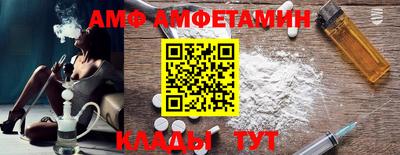 МДМА Анапа