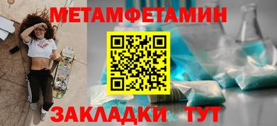 COCAINE Ангарск