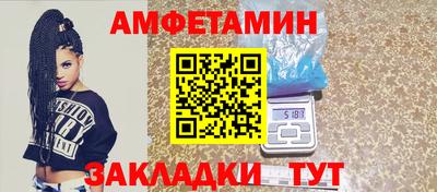 марки nbome Анжеро-Судженск