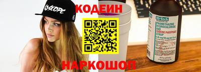 марки nbome Анжеро-Судженск