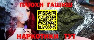COCAINE Ангарск