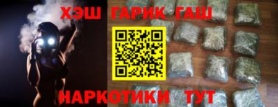МДМА Анапа