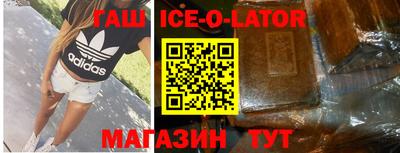COCAINE Ангарск