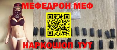 COCAINE Ангарск