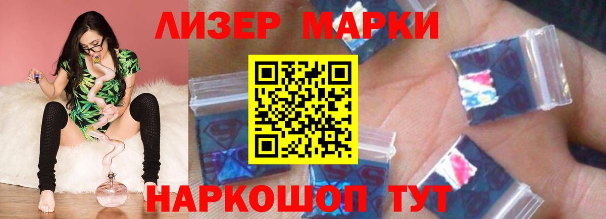 LSD-25 экстази кислота  Лсд 25 экстази  Бердск  гидра ссылки  Вход с VPN  Лсд 25 экстази кислота 