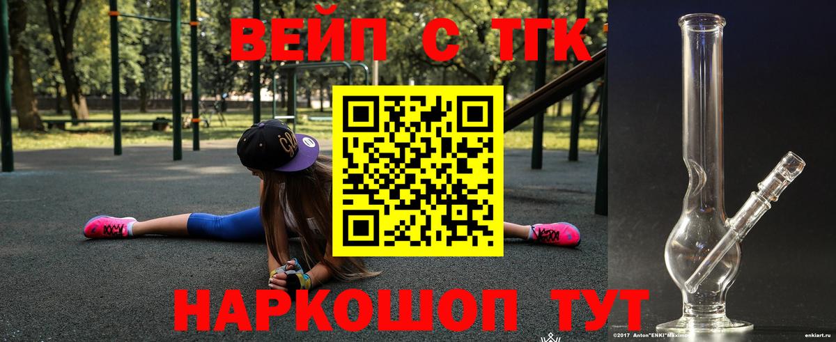 НБОМе  ГАШИШ  МЕФ кристаллы  Alpha-PVP СОЛЬ кристаллы  Гашиш  Бердск  Каннабис  Вход с VPN 