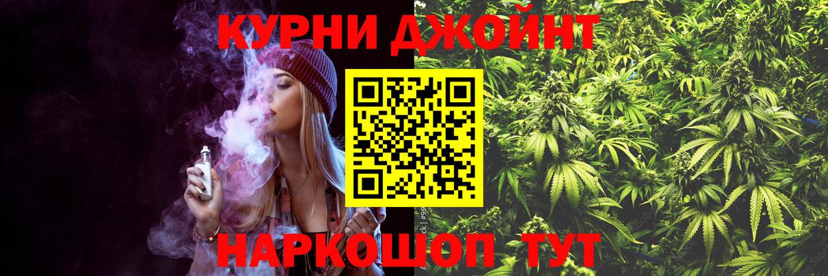 Героин Бердск